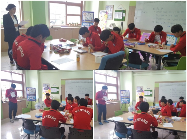 학교적응력향상프로그램 Sunny10